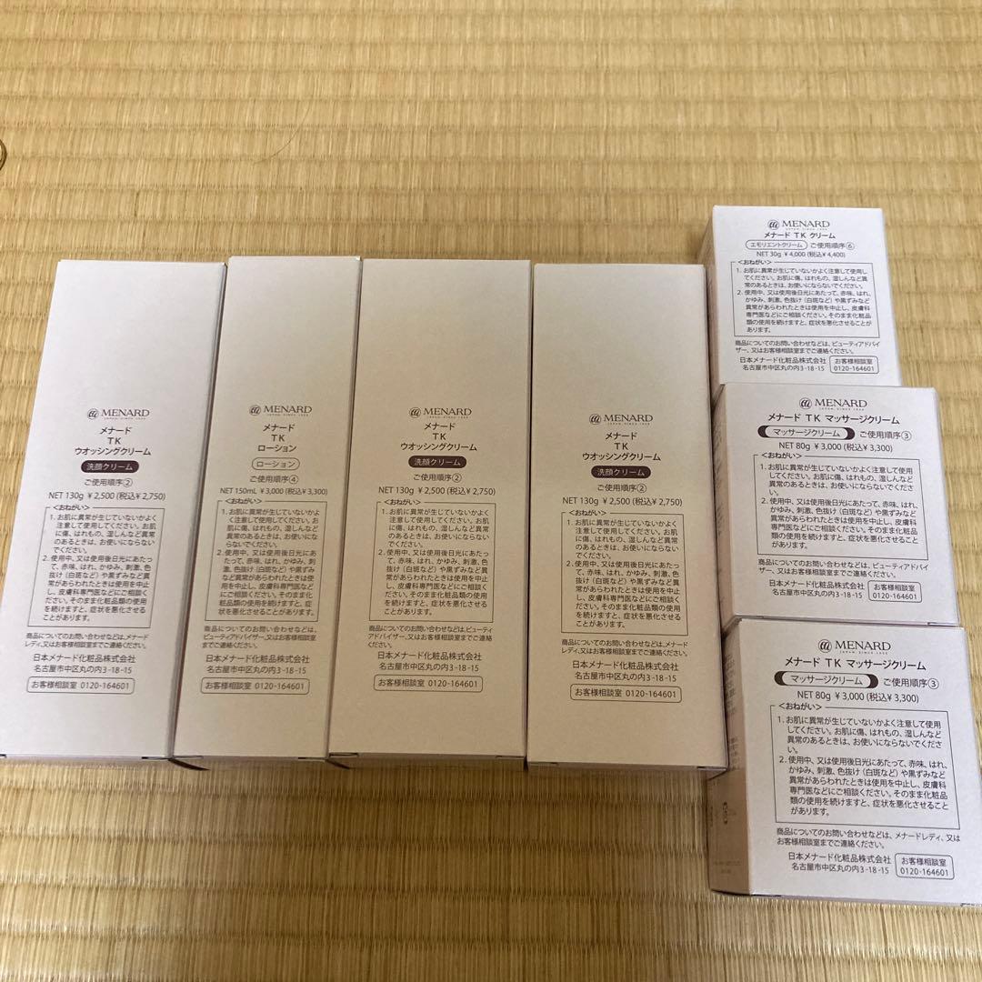 MENARD TKシリーズ 洗顔・化粧水・マッサージクリームセット