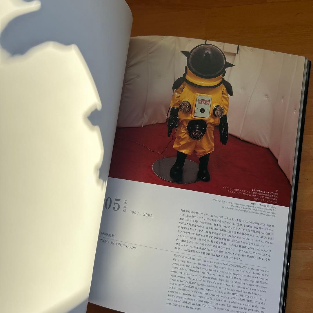 YANOBE KENJI 1969-2005 サイン入り