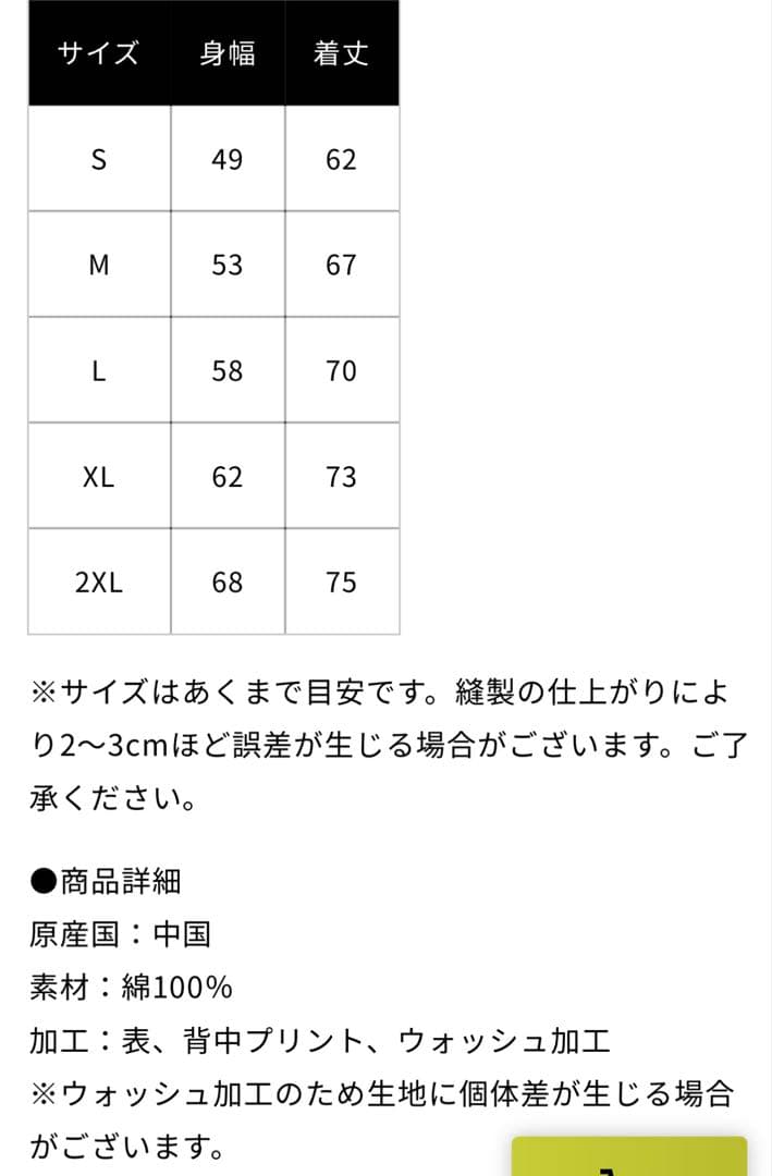 B'z PARTY限定☆ FYOP オリジナルTシャツ　Mサイズ