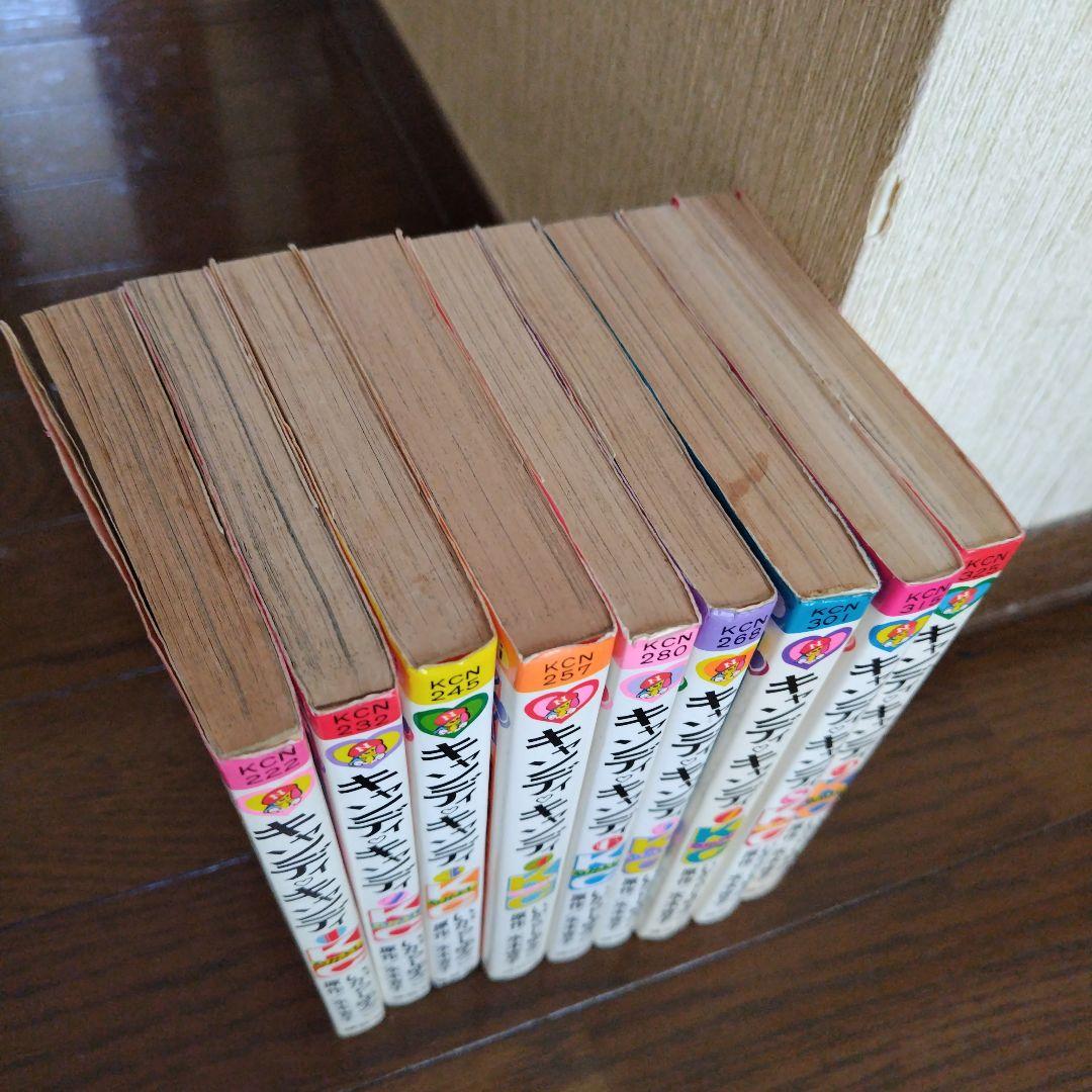 キャンディ・キャンディ全巻