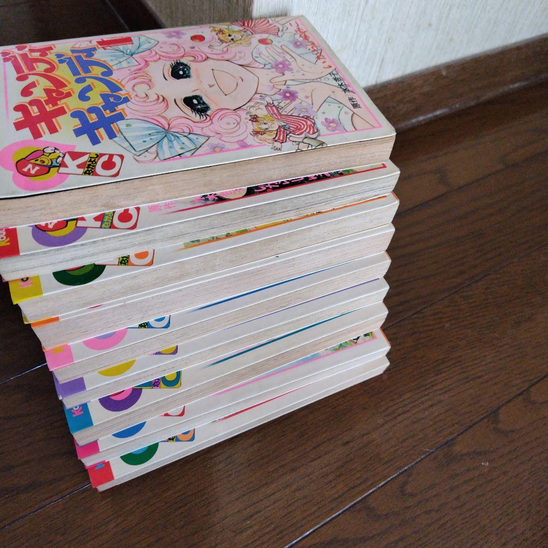 キャンディ・キャンディ全巻