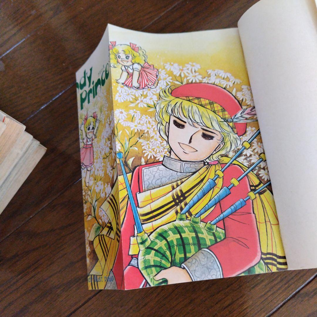 キャンディ・キャンディ全巻