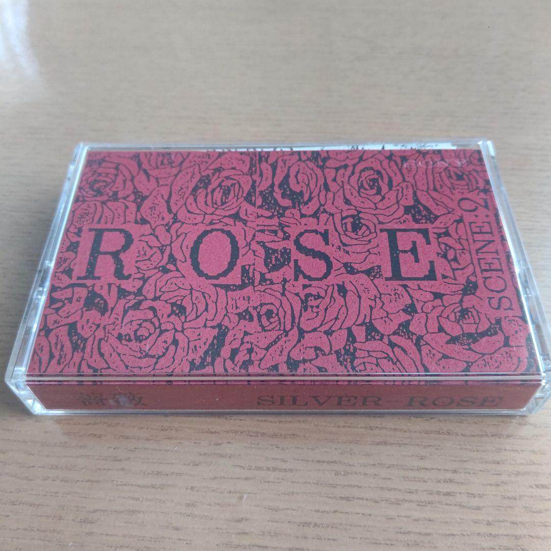 SILVER-ROSE / 薔薇  デモテープ