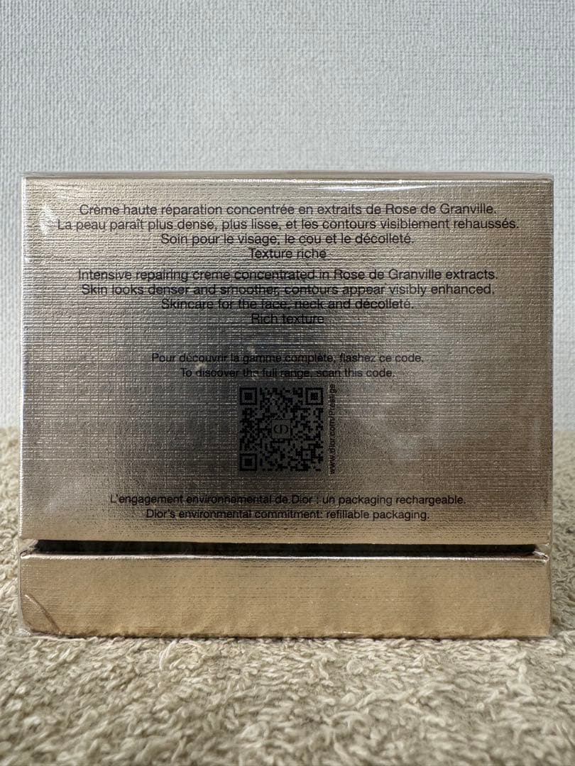 【新品未開封】ディオール プレステージ ラ クレーム リッシュ N 50ml