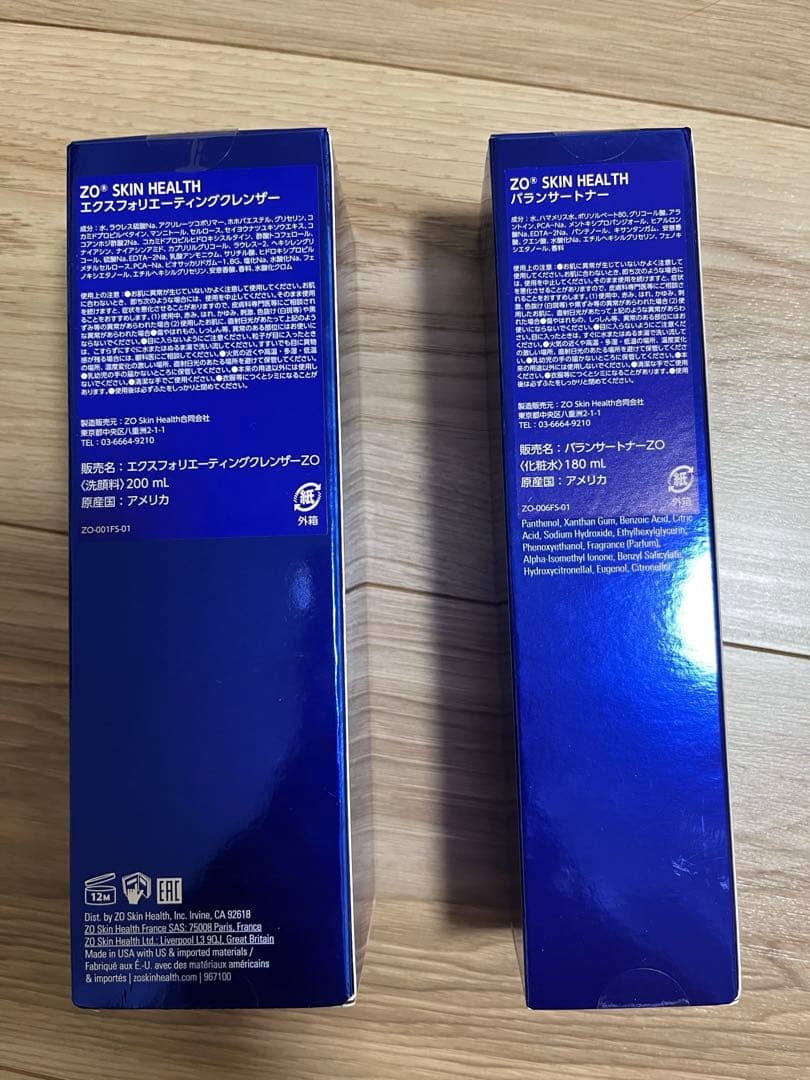 ゼオスキン　バランサートナー・エクスフォリエーティングクレンザー