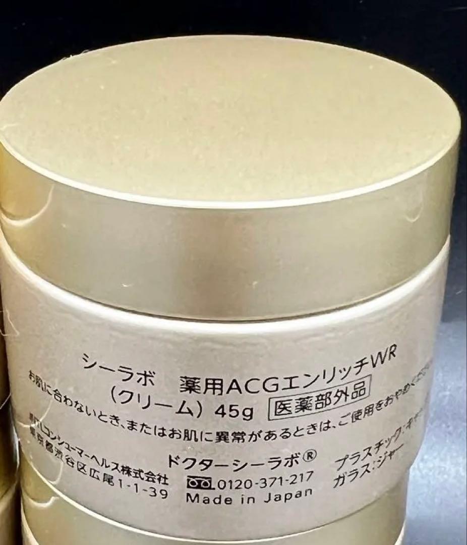 180g　ドクターシーラボ　エンリッチリンクルリペア　アクアコラーゲンゲル