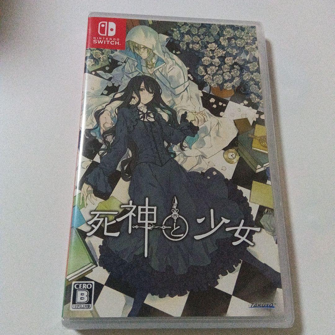 き*ご様 【シュリンク未開封品】死神と少女 Nintendo Switch