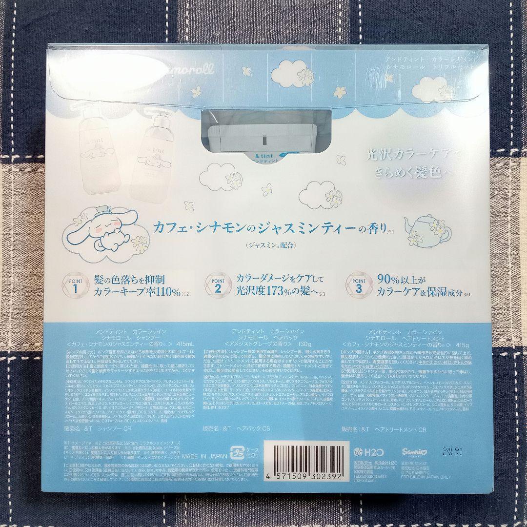 【計８セット】セラティス・＆tint・LUX 限定デザイン桜 金木犀