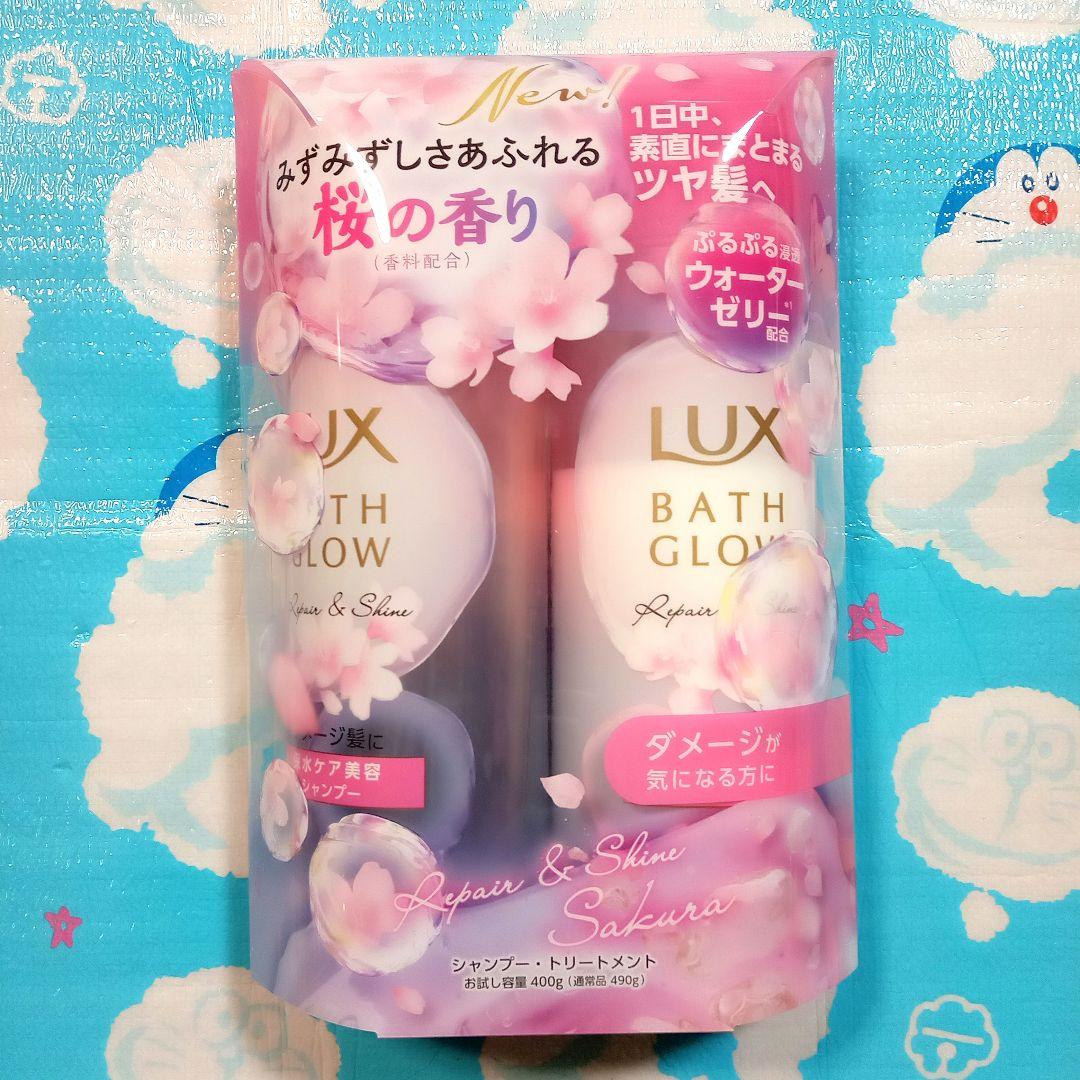 【計８セット】セラティス・＆tint・LUX 限定デザイン桜 金木犀