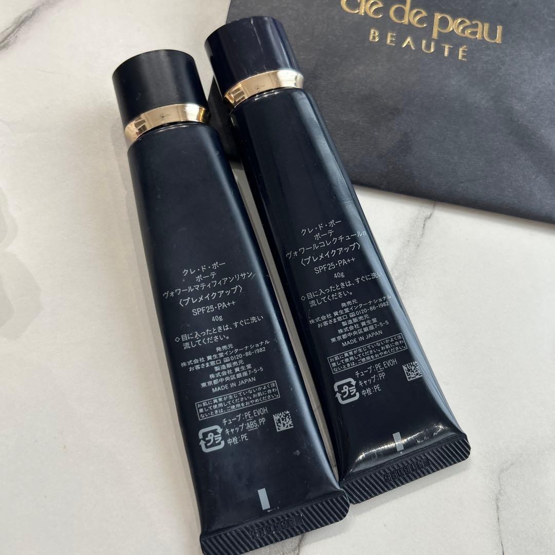 clé de peau 化粧下地 2本セット　クレ・ド・ポーボーテ