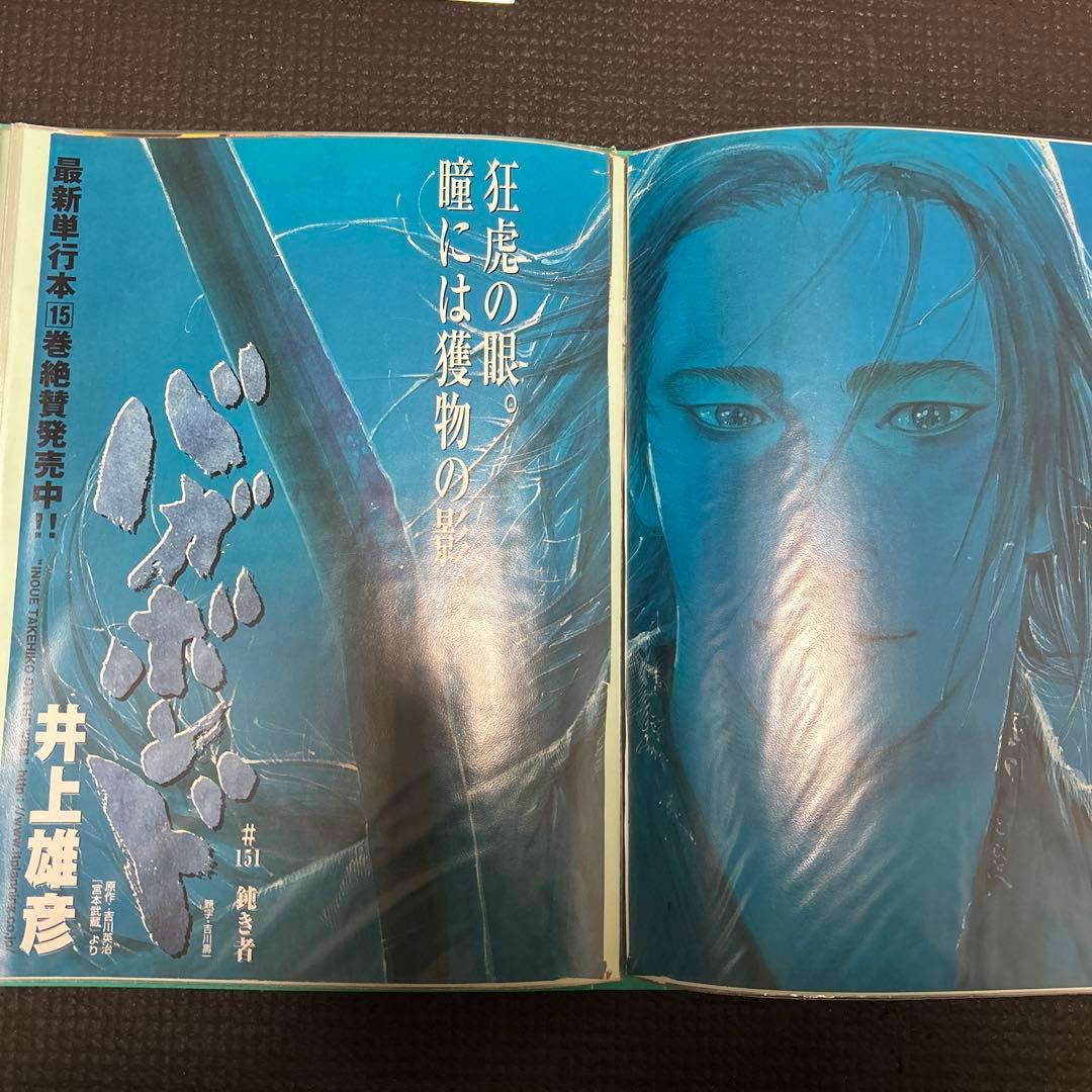 【希少】週間モーニング　井上雄彦「バガボンド」　切り抜き　80ページ