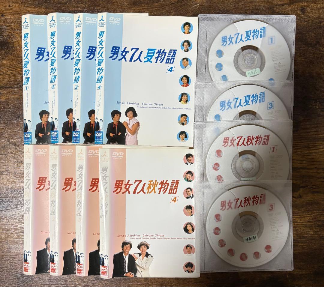 男女7人夏物語 秋物語　DVD全巻セット DVD