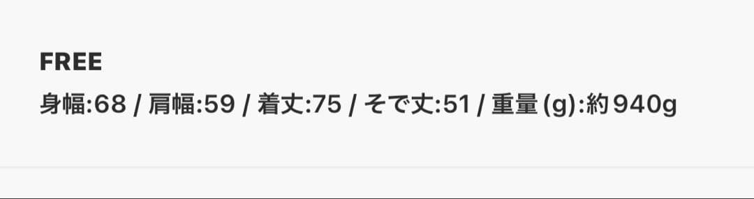 たまやん様ご確認用になります。