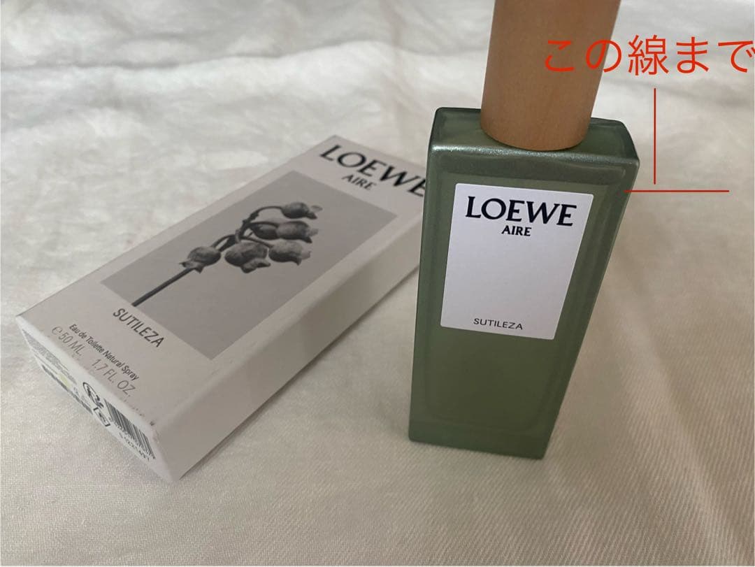 香水(女性用) LOEWE AIRE SUTILEZA Eau de Toilette 50ml