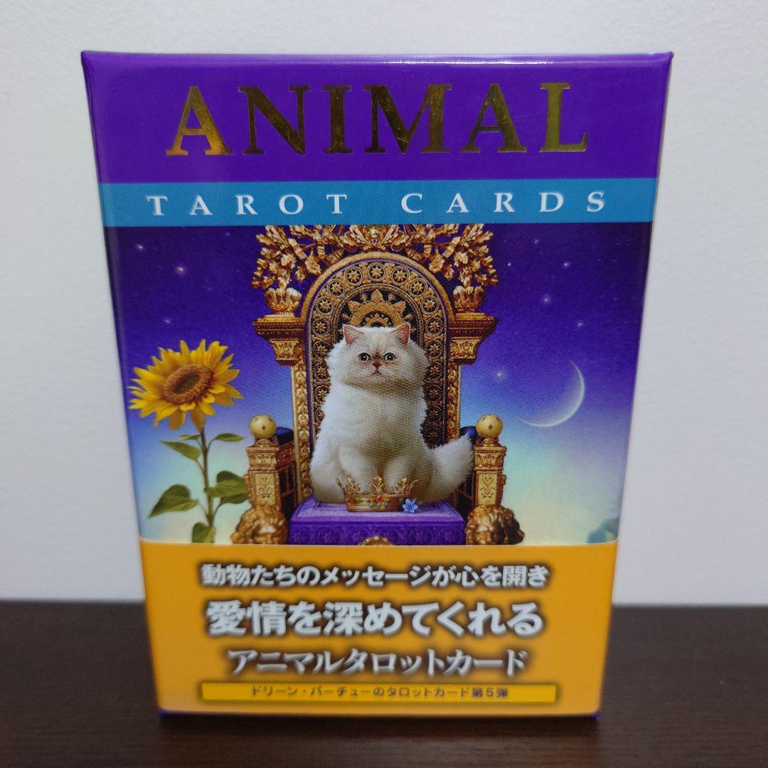 アニマルタロットカード 日本語版説明書付
