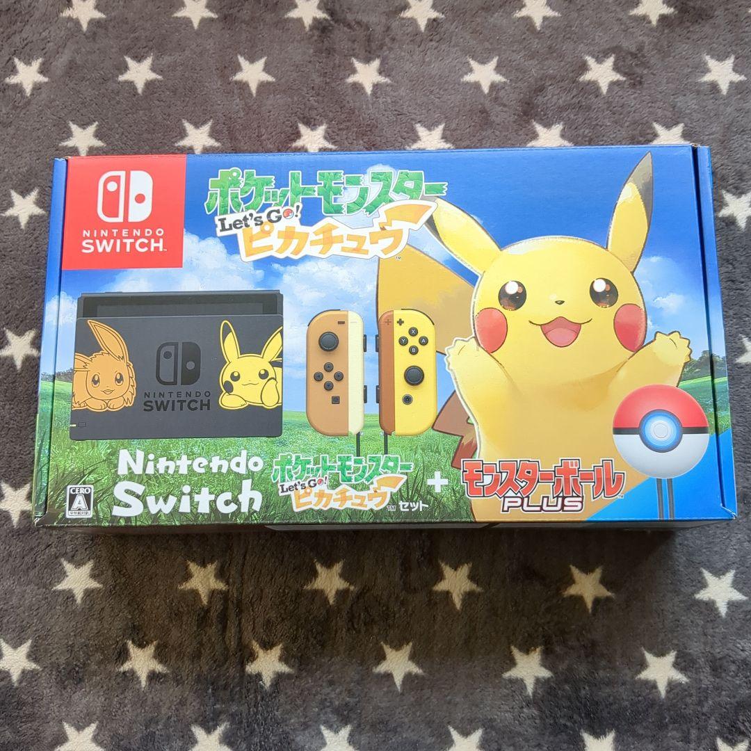 【カイマール】NintendoSwitchピカチュウ+ソフトメモリボール