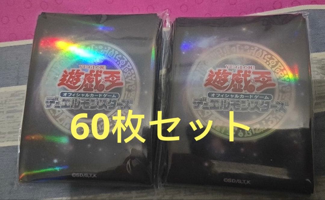 希少　中国限定　組隊嘉年華　3v3チーム戦　限定スリーブ　公式　2個60枚　新品