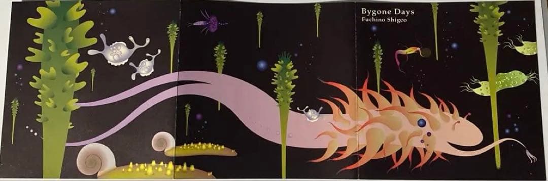 渕野繁雄　Bygone Days 激レア！！！