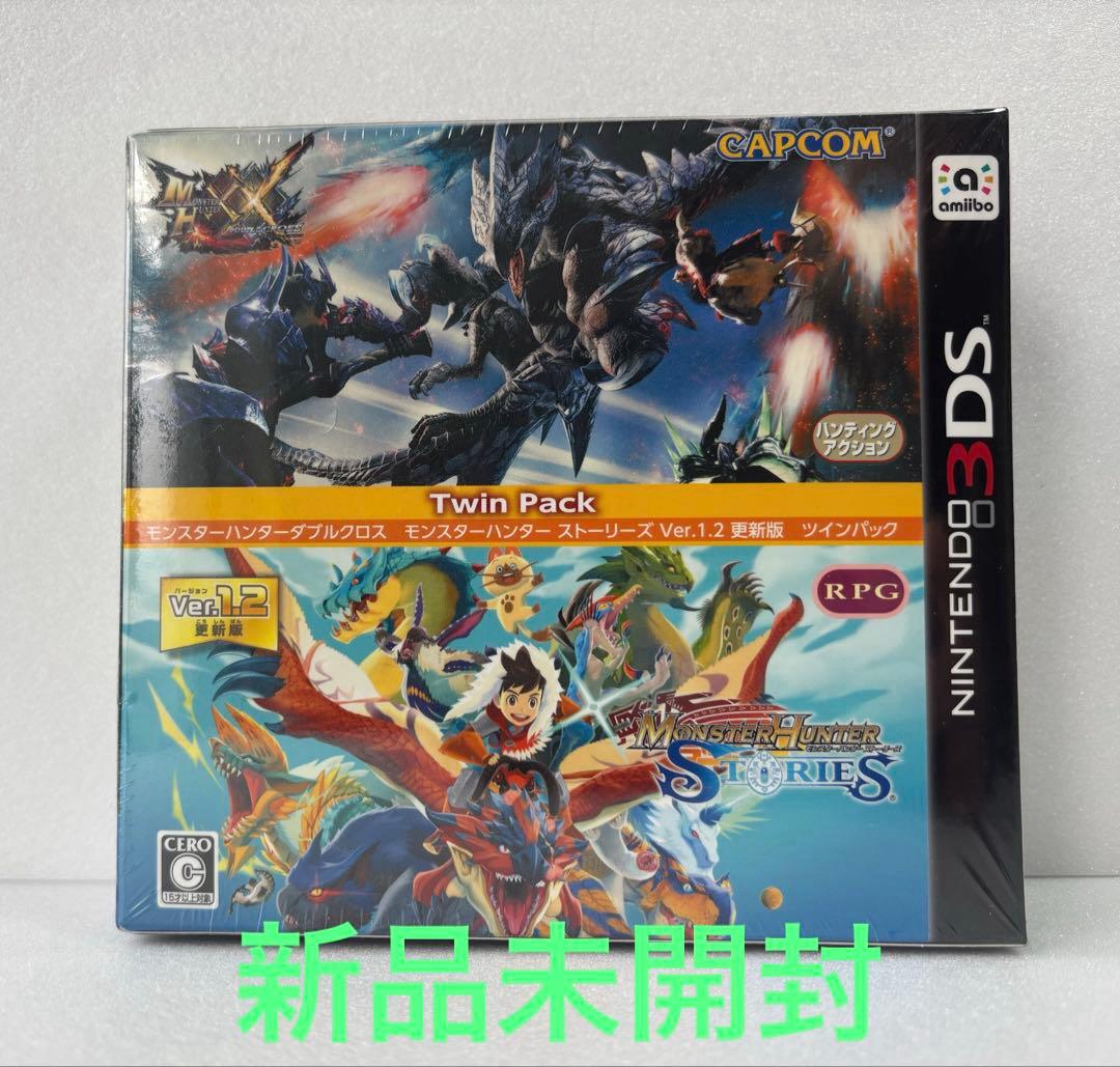 【未開封】3DS モンスターハンター ダブルクロス ストーリーズ　ツインパック