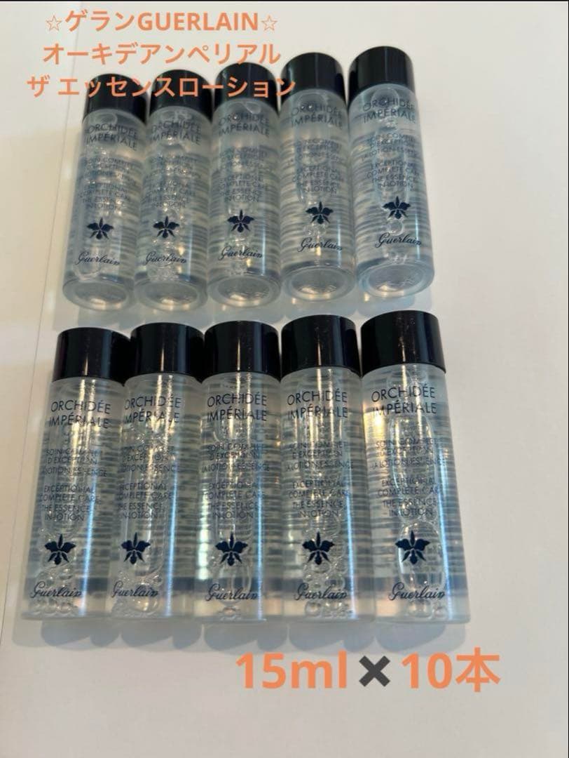 ゲランGUERLAIN オーキデアンぺリアル ザ エッセンスローション150ml