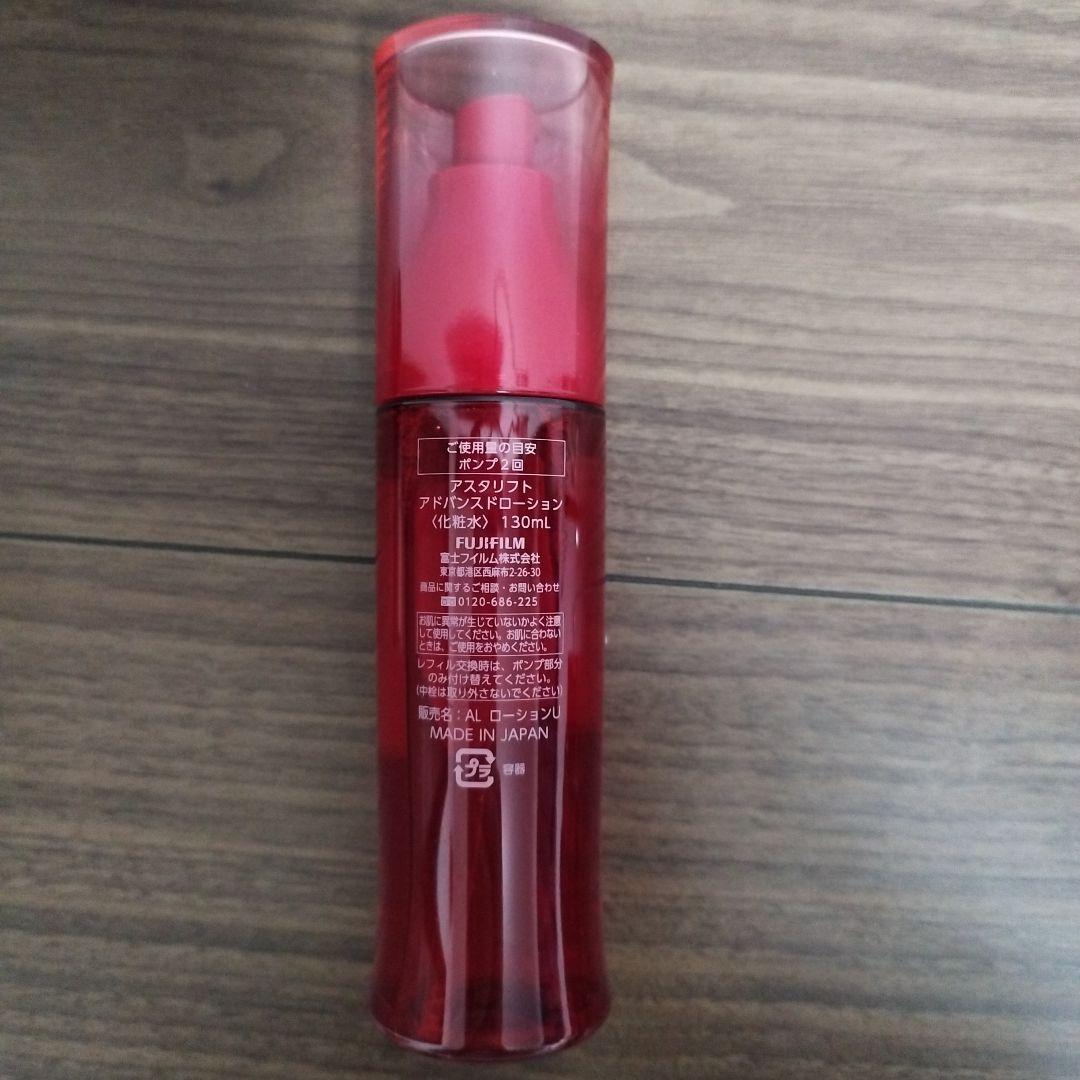 ASTALIFT スキンケア4点セット