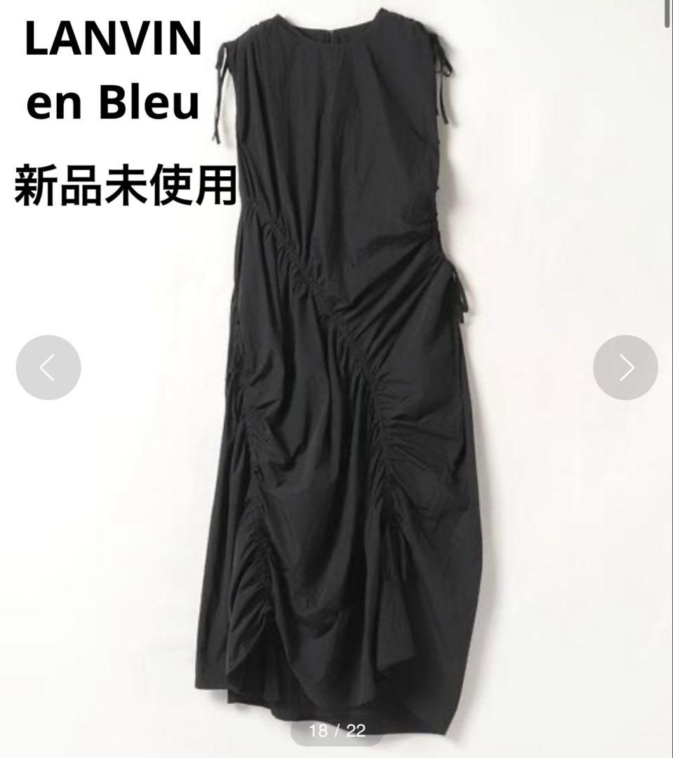 新品✨ランバンオンブルー　速乾ナイロンドロストワンピース ノースリーブ　撥水