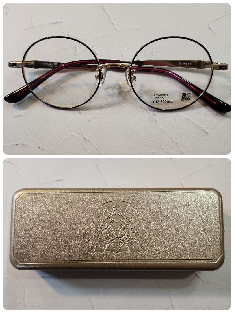 Zoff 崩壊:スターレイル メガネ カフカ