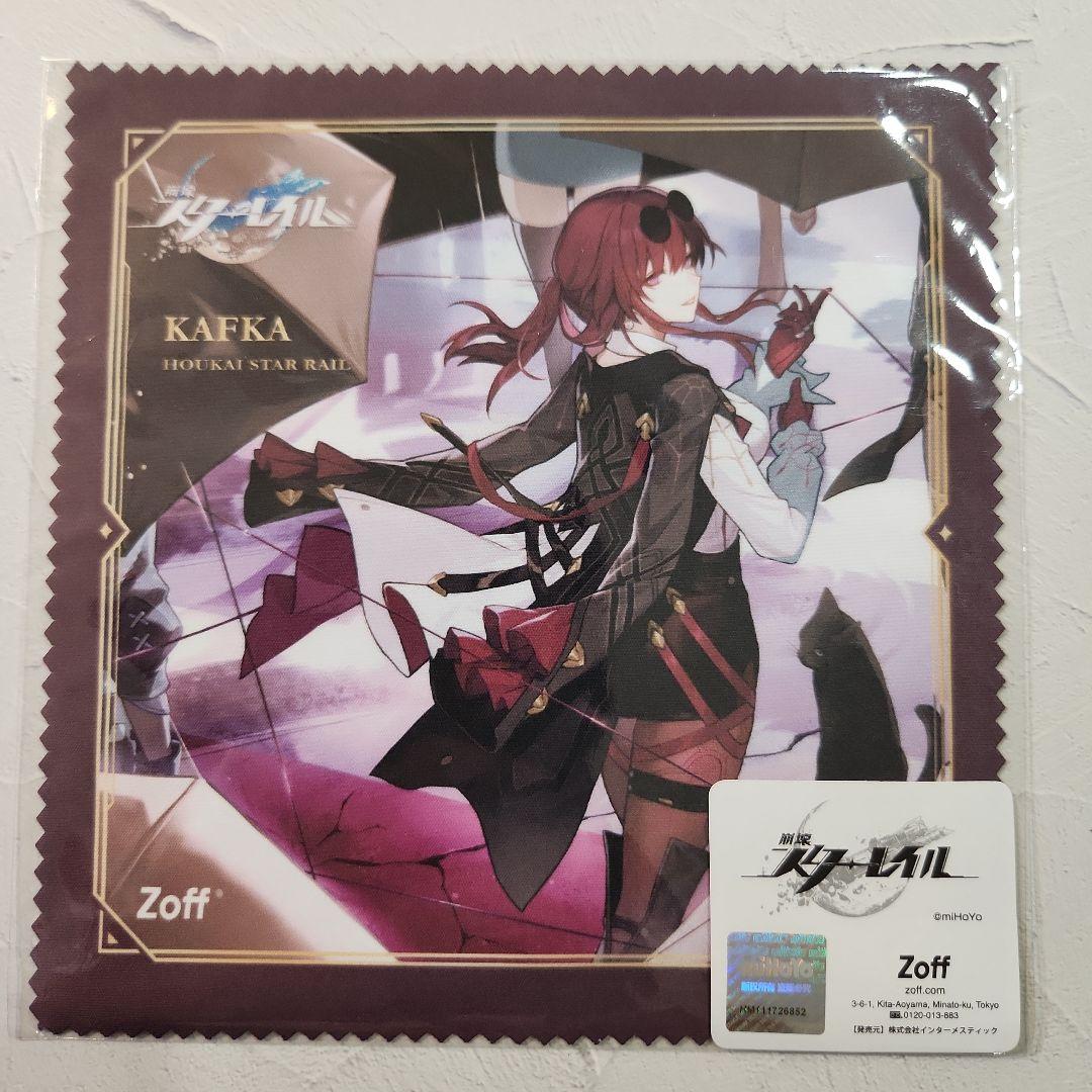 Zoff 崩壊:スターレイル メガネ カフカ