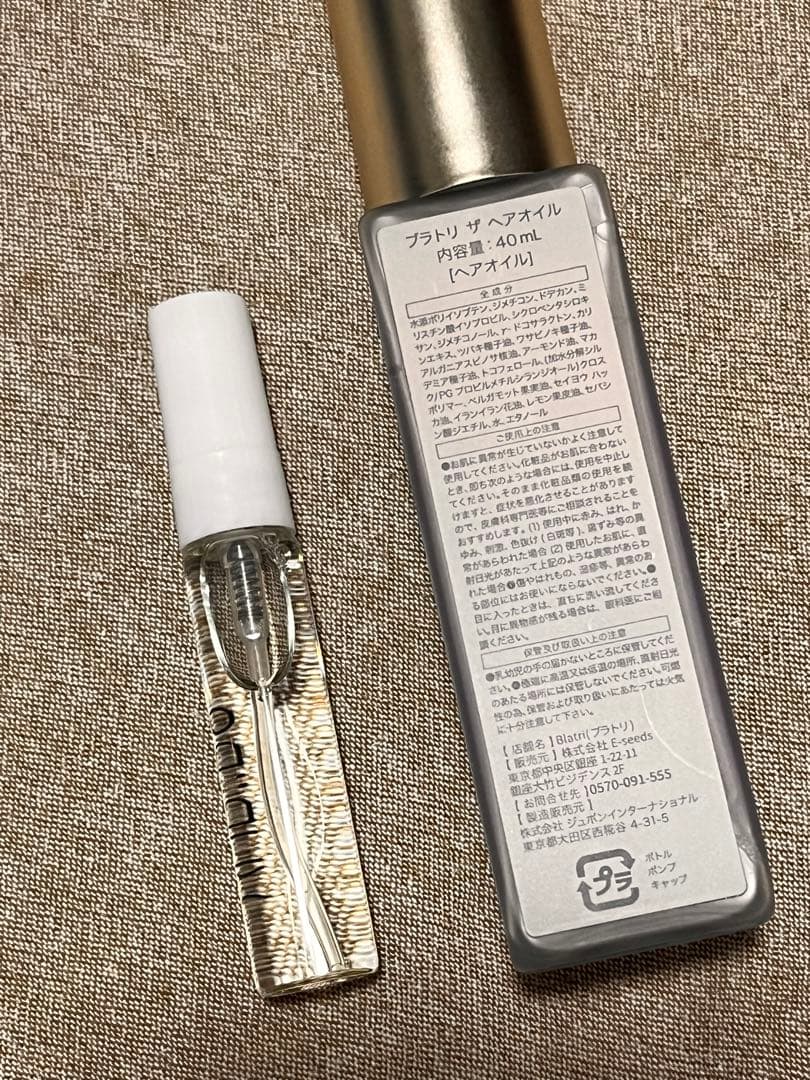 YURIiRO ピンク ボディソープ オイル スプレー