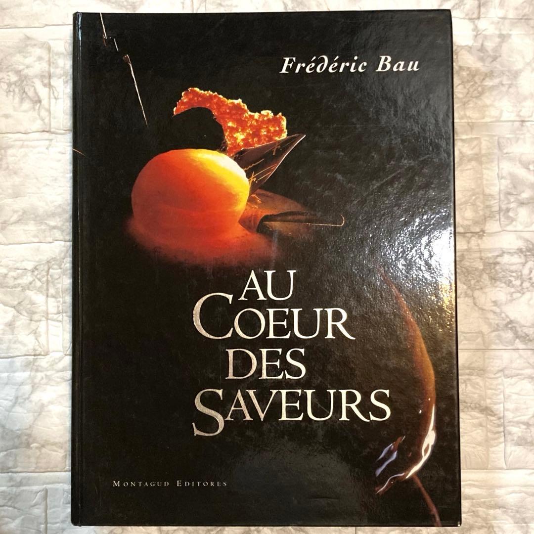 【パティシエ必見】フレデリックボウ　オークールデサヴール　チョコレート　デザート