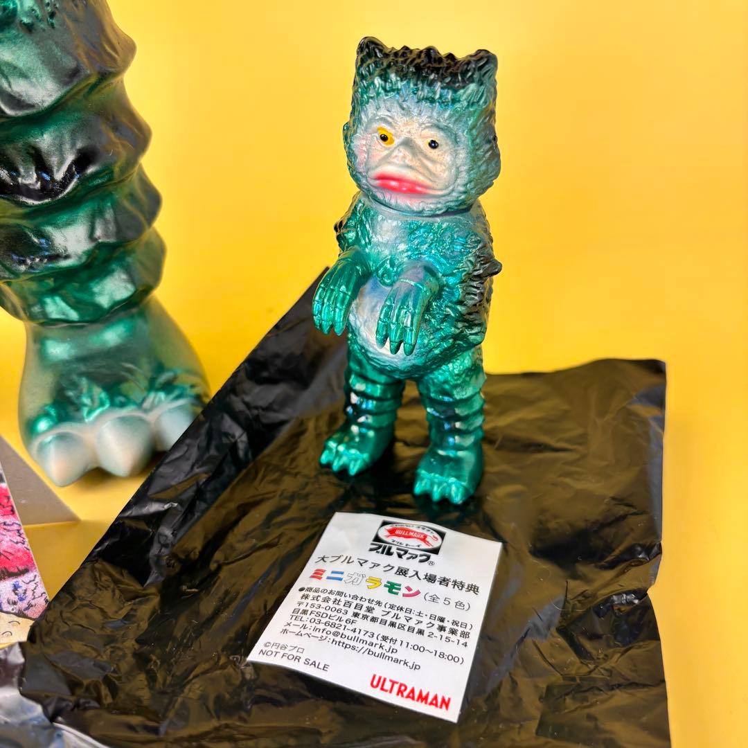 マルサン 450 1期 ガラモン ブルマァク 展 ガラモン 後藤彩色所カスタム