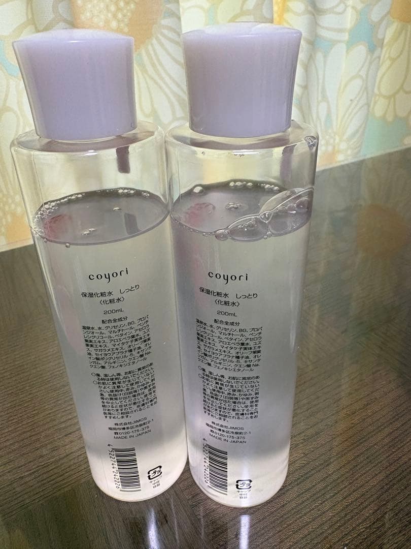 ★アリエル様予約品★coyori 化粧水☆美容液7本まとめ売り