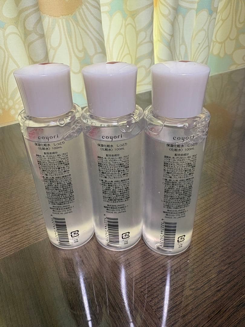 ★アリエル様予約品★coyori 化粧水☆美容液7本まとめ売り