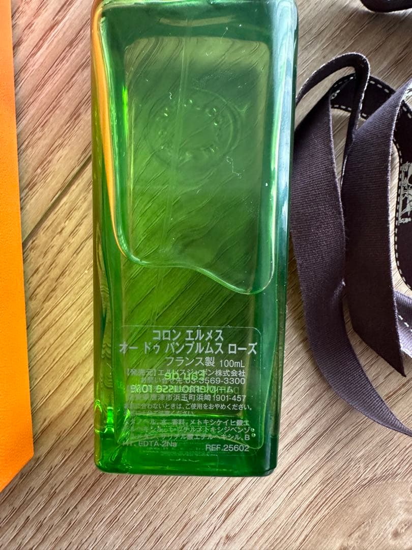 エルメス オードゥパンプルムスローズ 100ml