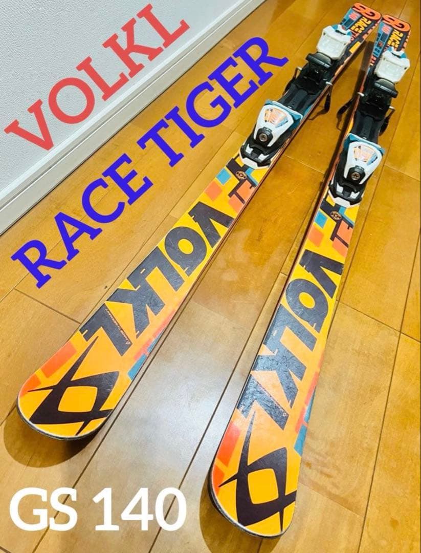 【送料無料】VOLKL フォルクル RACETIGER GS 140cm