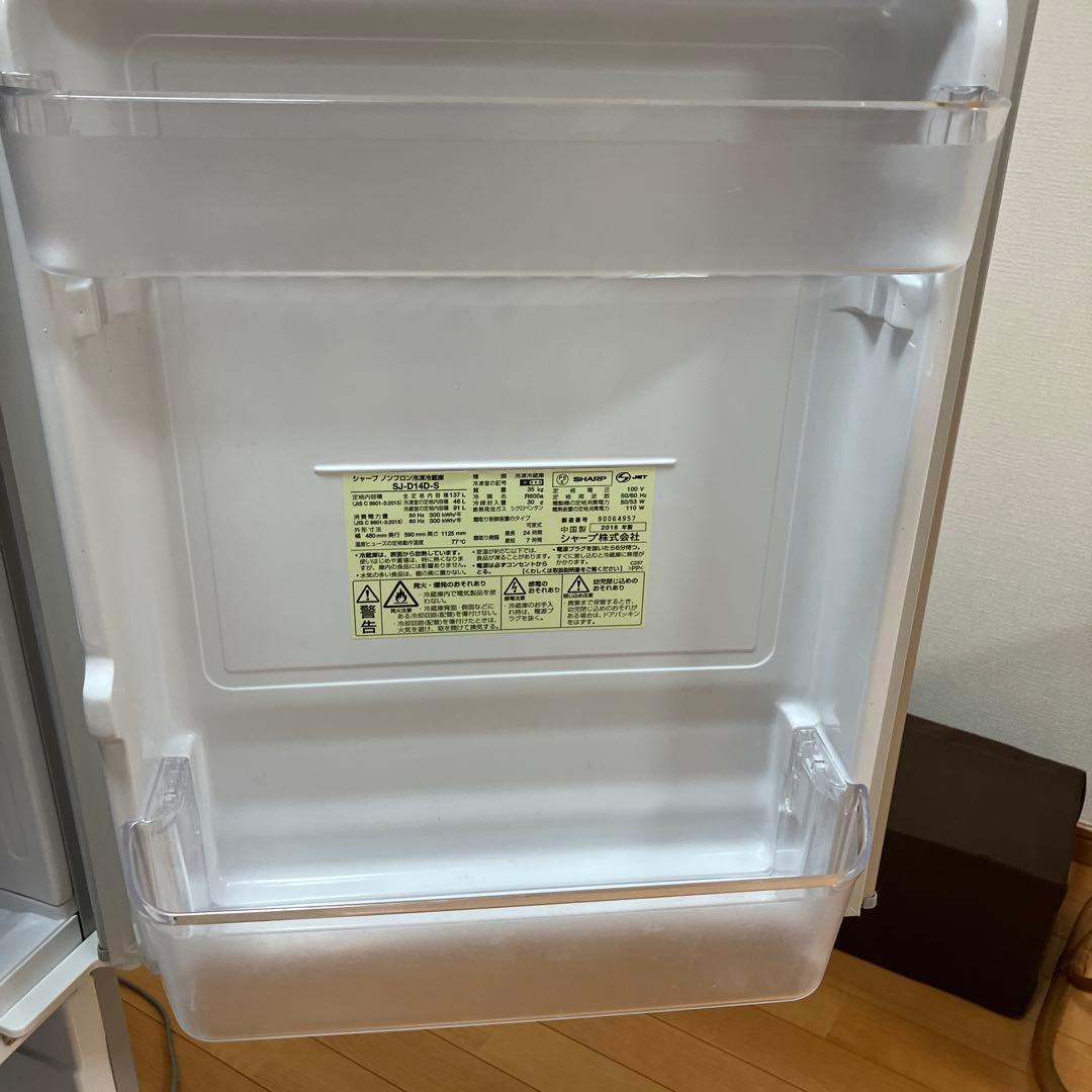 シャープ ノンフロン冷凍冷蔵庫 SJ-D14D-S 2018年製 137L
