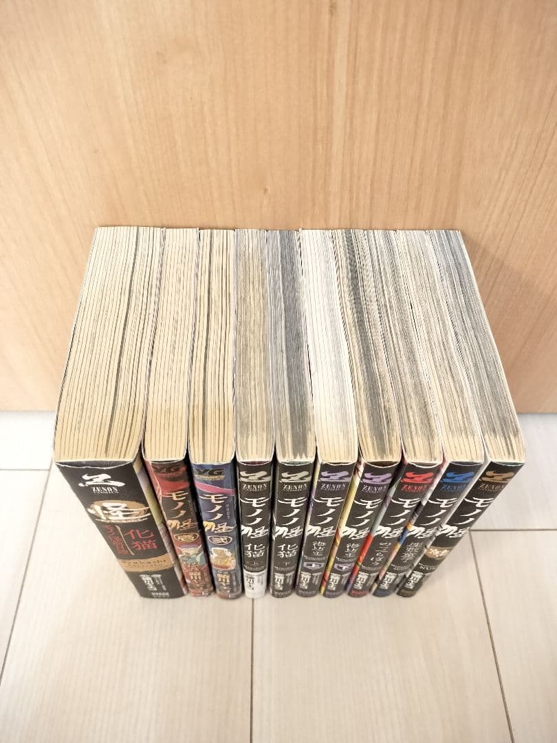 モノノ怪　漫画10冊全巻セット　化猫上下　前日譚あり
