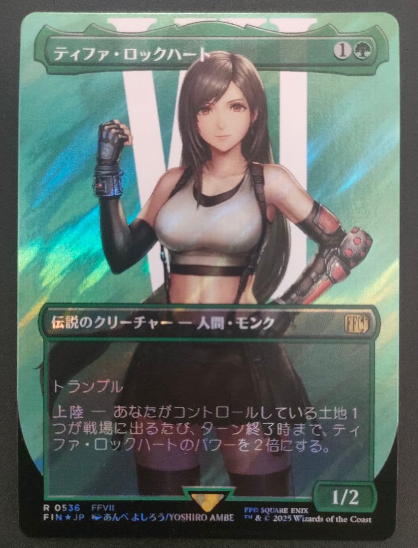 【訳あり特価/本日22時まで】ティファ・ロックハート サージFOIL【即日発送】