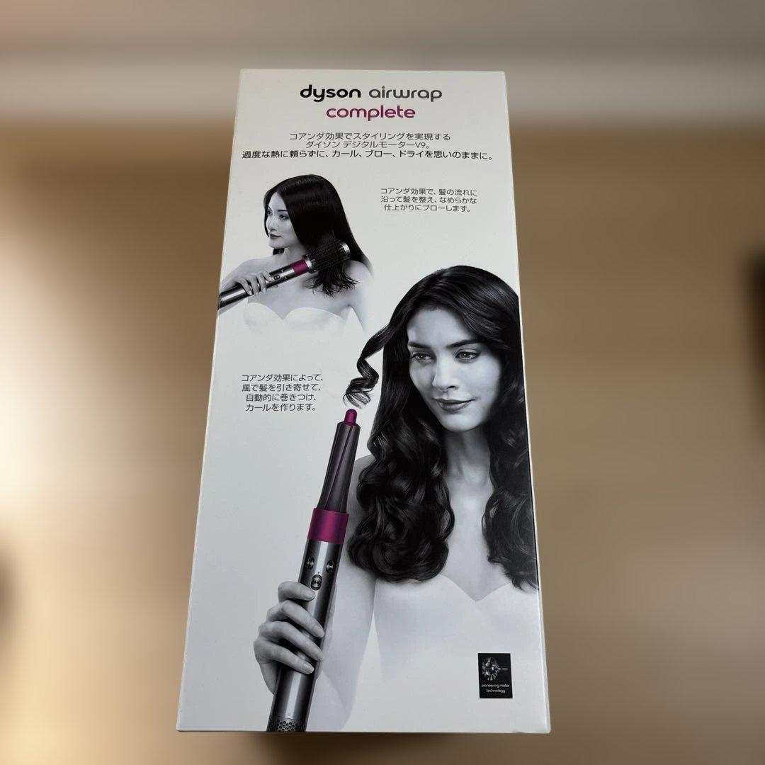 ヘアアイロン Dyson Airwap complete