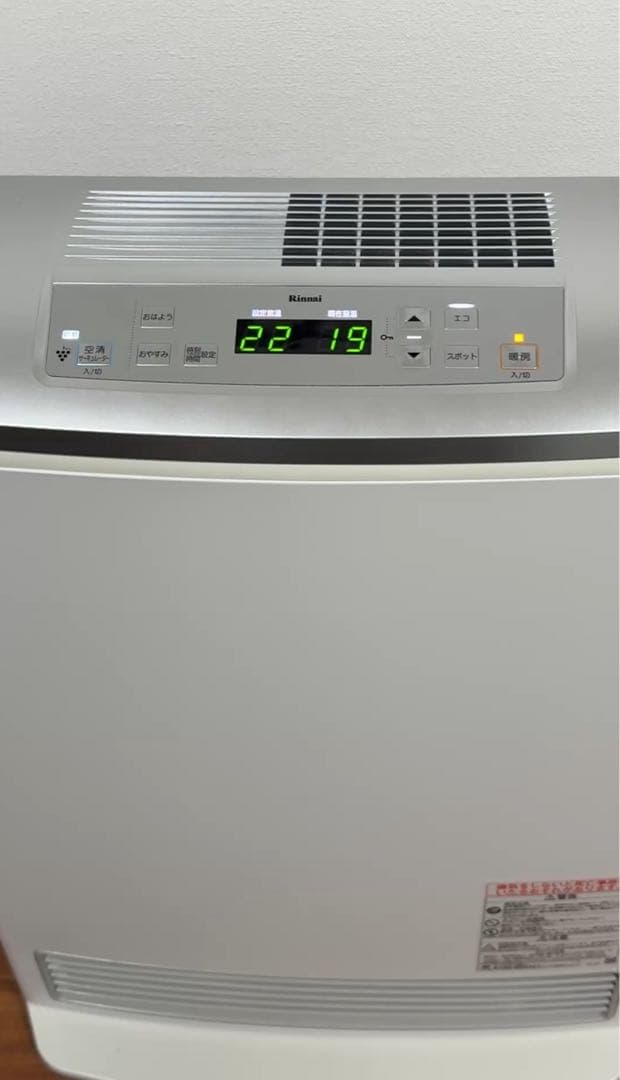 Rinnai 空気清浄機付きガスファンヒーターRC-T5801ACP 都市ガス用