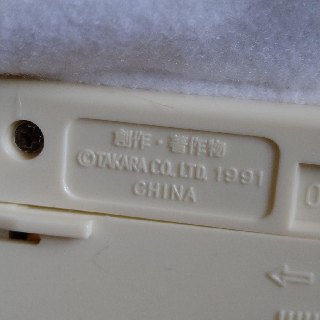 TAKARA タカラ 撫でると鳴く 猫 ネコ ぬいぐるみ 1991年