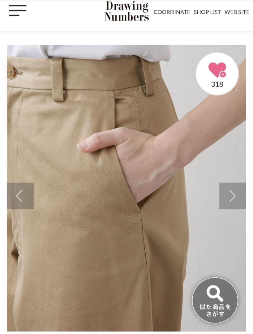 ドローイングナンバーズ　プレーンチノパンツ　サイズ40 新品