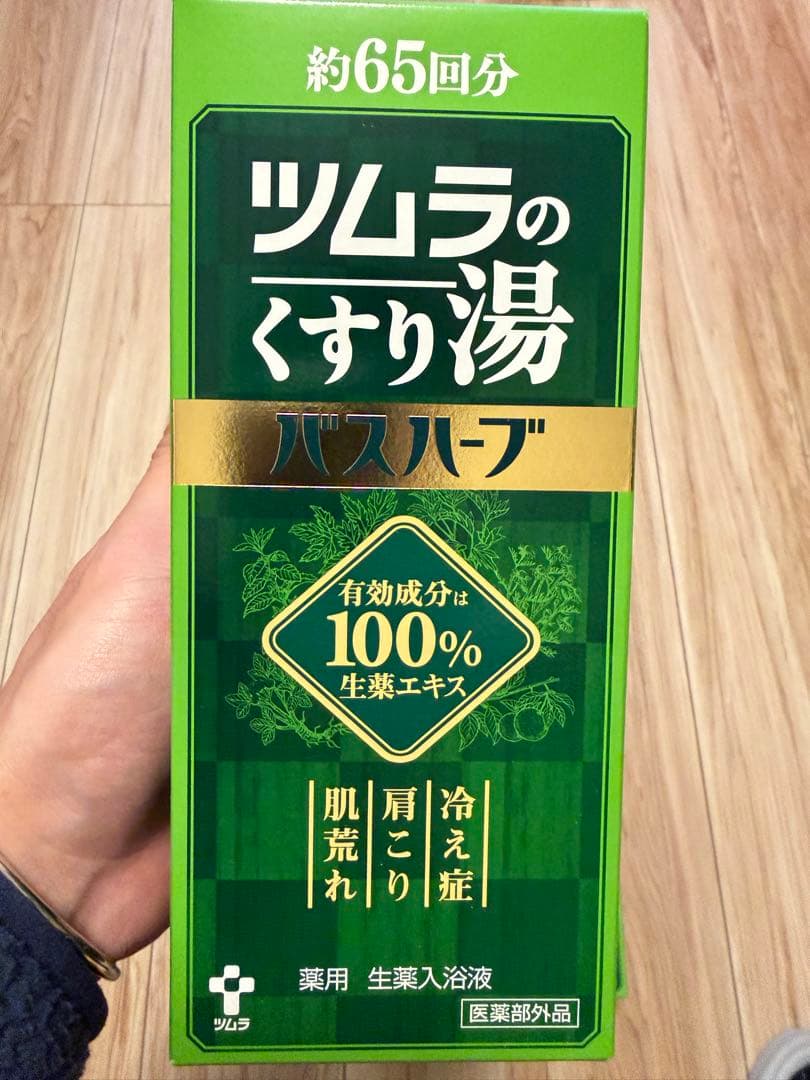 ツムラのくすり湯 バスハーブ 約65回分×6本