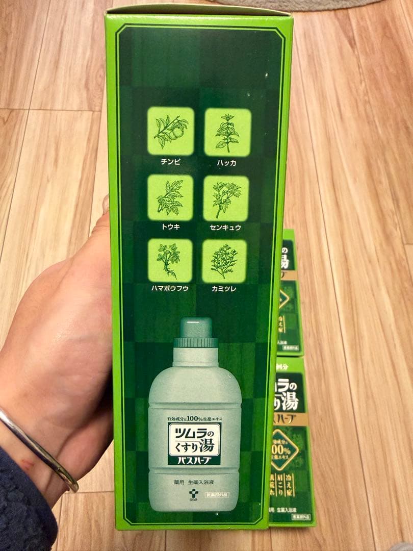 ツムラのくすり湯 バスハーブ 約65回分×6本