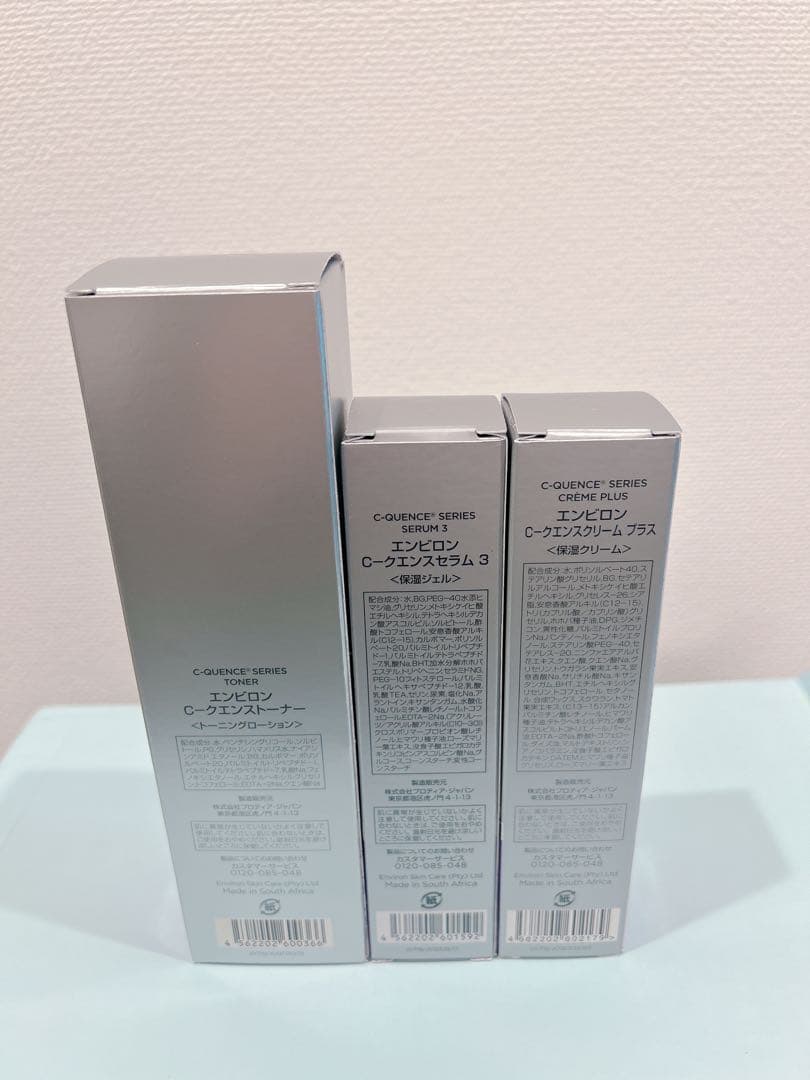 シークエンストナー　シークエンス3 シークエンスクリーム+