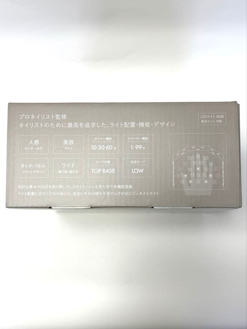 【新品未使用】ネイルライト（oui nails OUI-T-L1）