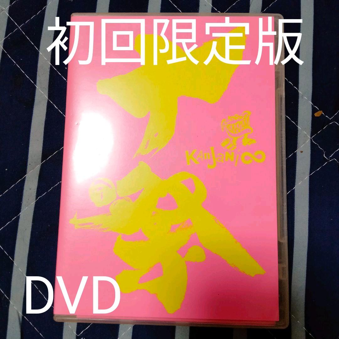 関ジャニ∞のDVDとBlu-ray
