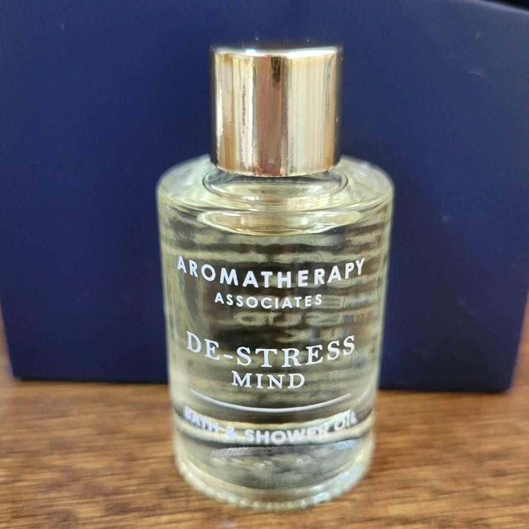 アロマセラピーアソシエイツ アルティメットウェルビーイングN