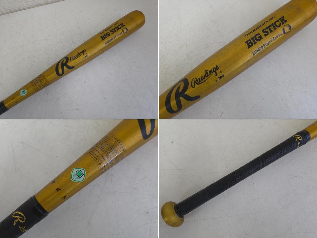 M▽ミズノプロ ローリングス アシックス ゼット バット (38297)