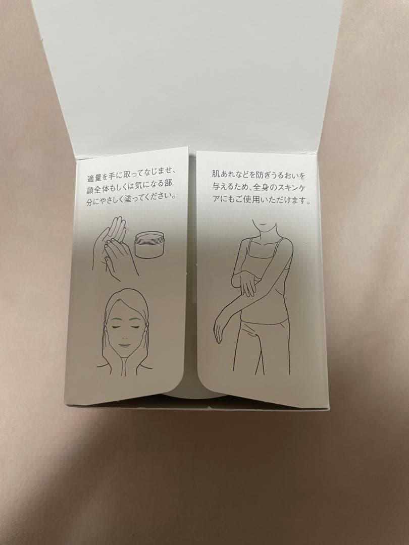 Eclat Charme フェイスクリーム (7個/バラ売り可)